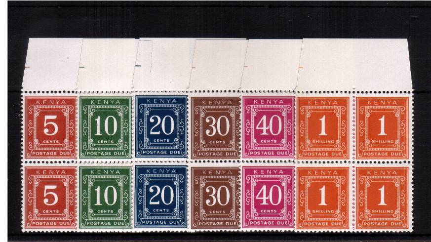 Postage Due - Perf 14 - set of six in top marginal blocks of four superb unmounted mint.
