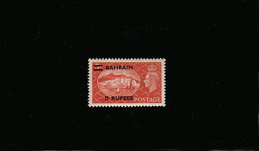 The famous ''EXTRA BAR VARIETY'' on the 5R on 5/- Red.<br/>A superb unmounted mint single with perfect centering. SG Cat 900
<br/><b>QNX</b>