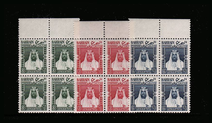 The first local issue set of three superb unmounted mint top marginal blocks of four.<br/><b>QPX</b>
