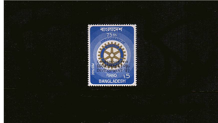 The 5t ROTARY INTERNATIONAL single with ''CONFERENCE FOR DEVELOPMENT''<br/>overprint DOUBLE superb unmounted mint.