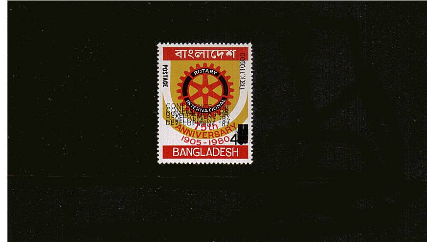The 1t on 40p ROTARY INTERNATIONAL single with ''CONFERENCE FOR DEVELOPMENT'' overprint TRIPLE superb unmounted mint top.
