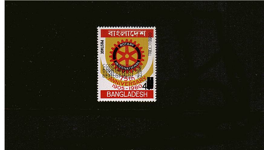 The 1t on 40p ROTARY INTERNATIONAL single with ''CONFERENCE FOR DEVELOPMENT'' overprint TRIPLE superb unmounted mint top.
