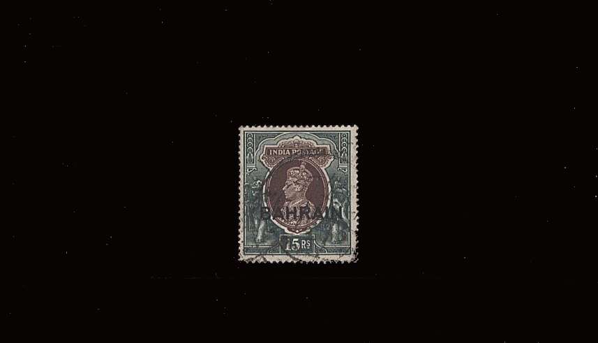 15R Brown and Green - Watermark Inverted<br/>
A good used single.<br/>
SG Cat 95<br/><b>QQJ</b>
