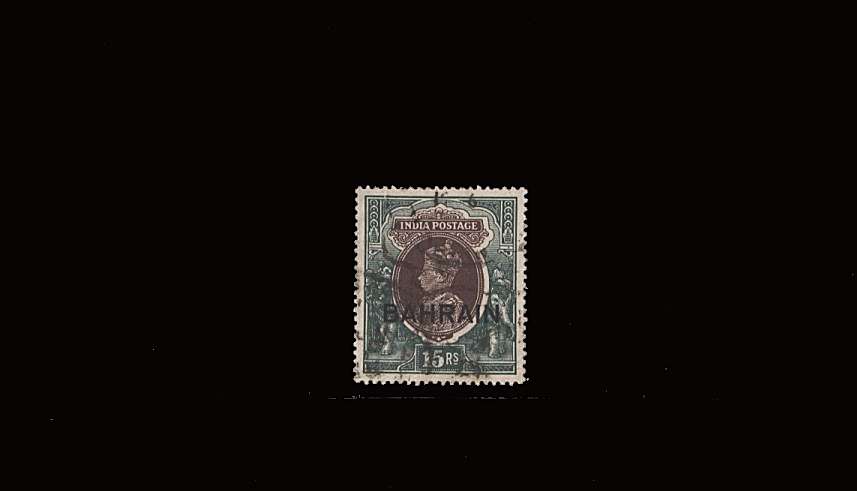 15R Brown and Green - Watermark Inverted<br/>
A good used single.<br/>
SG Cat 95<br/><b>QQJ</b>
