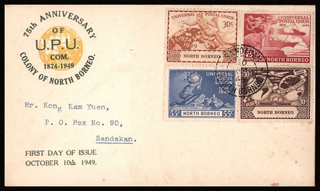 The Universal Postal Union set of four on a colour illustrated First Day Cover.