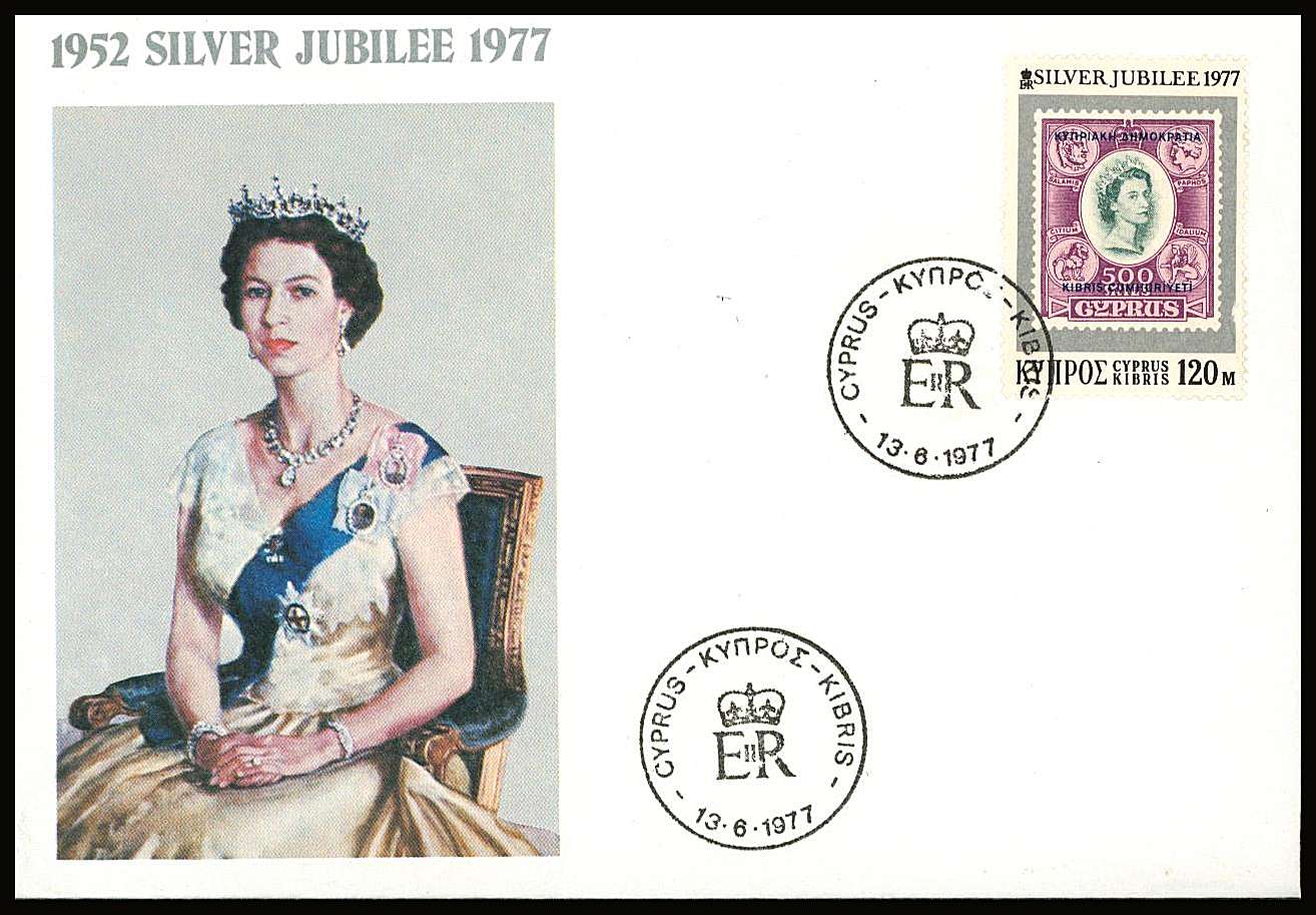 The Silver Jubilee single on a small neat colour First Day Cover.