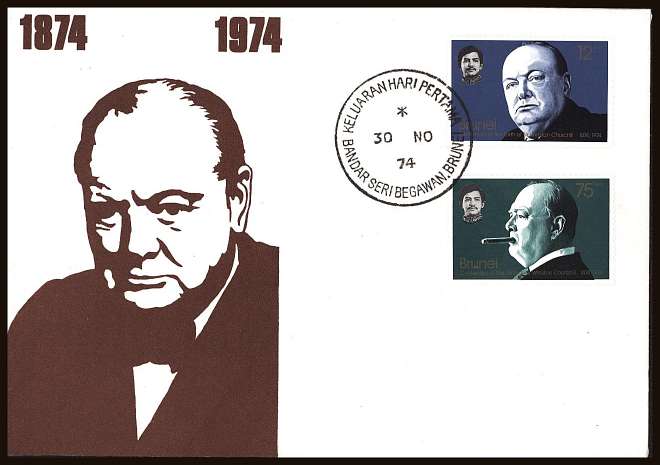 Churchill set of two on an unaddressed illustrated First Day Cover.