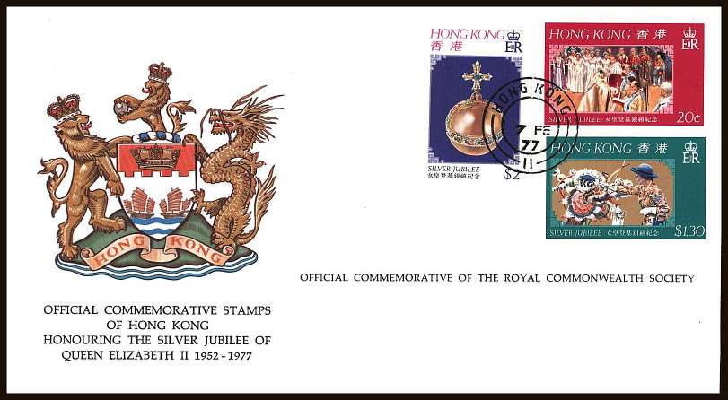 Silver Jubilee set of three on an unaddressed colour illustrated First Day Cover.