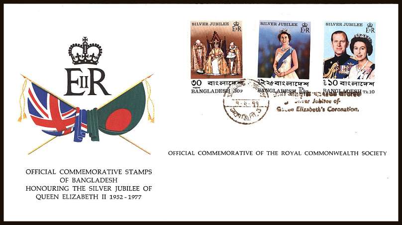 Silver Jubilee set of three on an unaddressed colour illustrated First Day Cover.