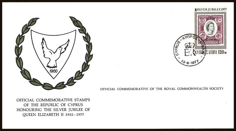 Silver Jubilee single on an unaddressed colour illustrated First Day Cover.
