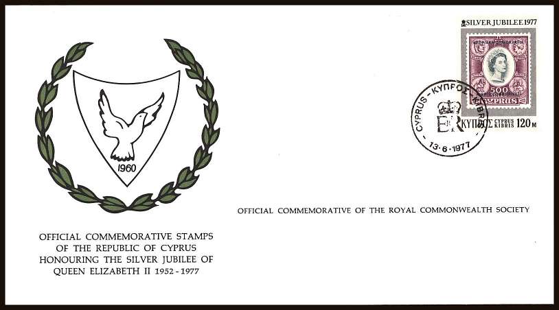Silver Jubilee single on an unaddressed colour illustrated First Day Cover.