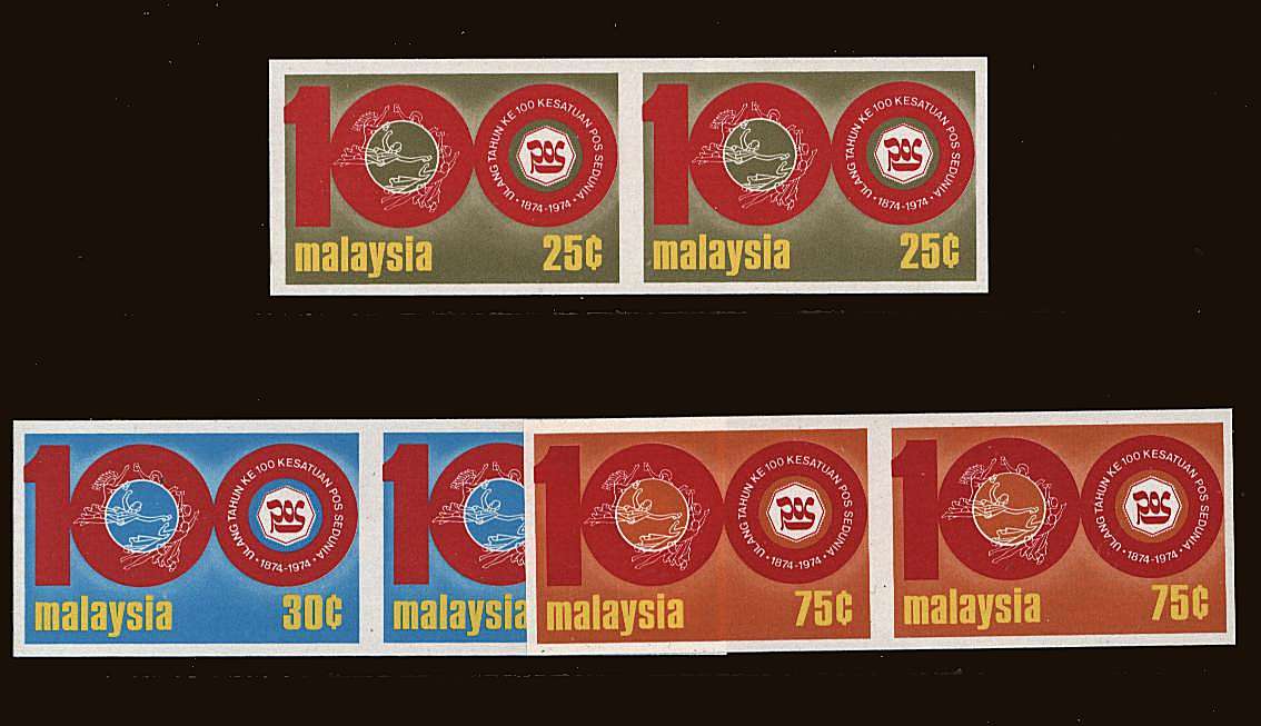 Centernary of Universal Postal Union<br/>The set of three in superb unmounted mint horizontal pairs.