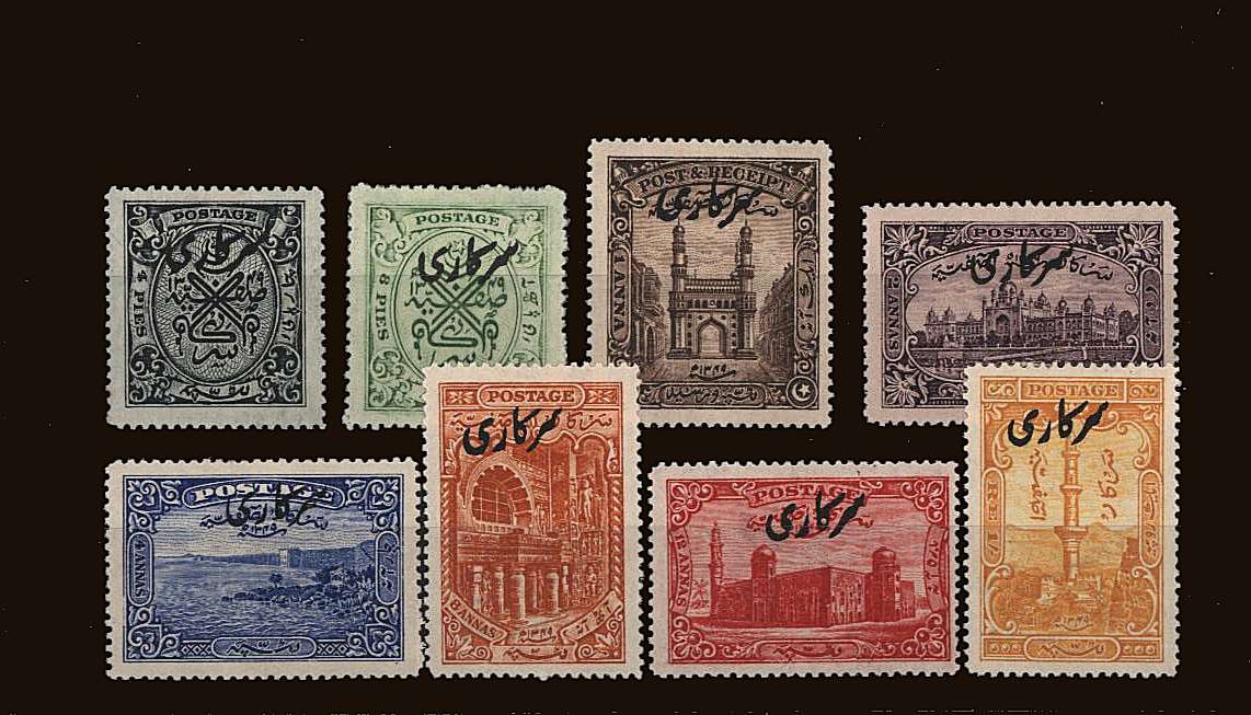 The OFFICIALS set of eight very lightly or unmounted mint.<br/>SG £180
<br/><b>QQU</b>