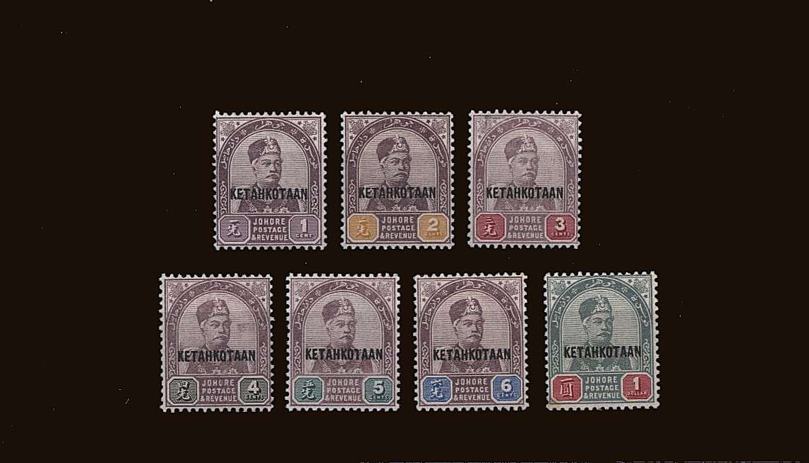 The Coronation of Sultan Ibrahim<br/>
A fine lightly mounted mint set of seven each with the <b>KETAHKOTAAN</b> overprint.<br/>SG Cat £75
<br/><b>QQU</b>

