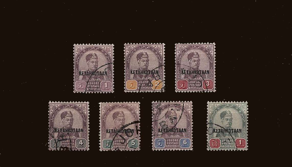 The Coronation of Sultan Ibrahim<br/>
A superb fine used set of seven each with the <b>KETAHKOTAAN</b> overprint. Rare set used!<br/>SG Cat 250
<br/><b>QQU</b>



