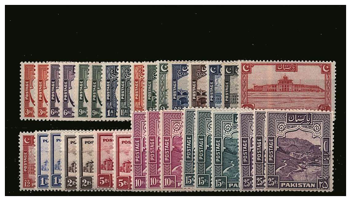 The George 6th Definitive set of twenty with all additional perforations making a set of thirty-two in total all superb unmounted mint. A very difficult set to build!<br/>SG Cat �7+

<br><b>QQV</b>