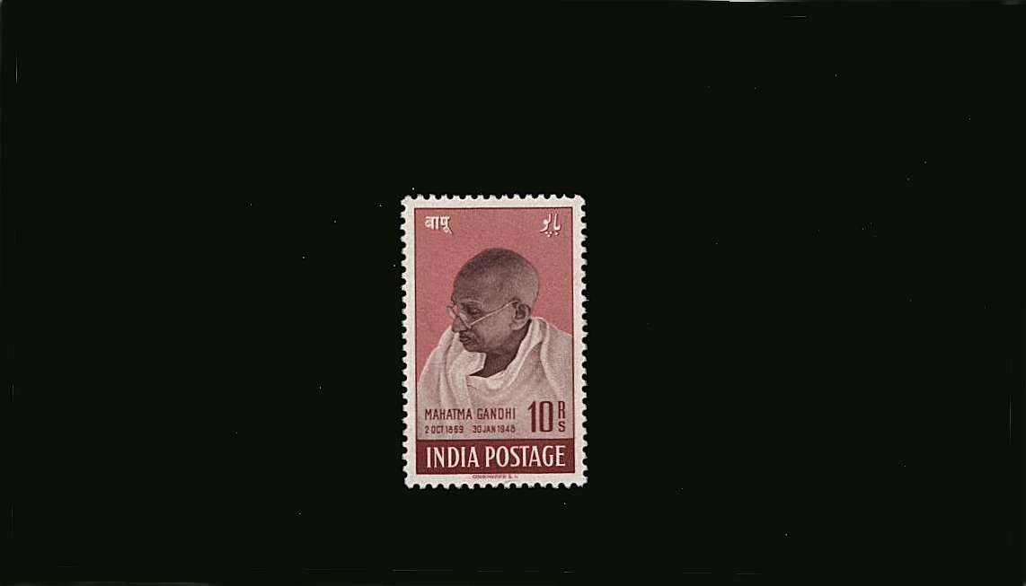 First Anniversary of Independence - Mahatma Gandhi<br/>
A superbly well centered example of this rare stamp.<br/>This stamp is bright and fresh but with no gum. A great spacefiller!<br/>SG Cat £400

<br><b>QQV</b>