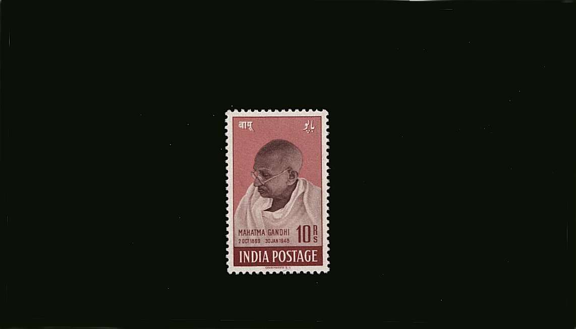 First Anniversary of Independence - Mahatma Gandhi<br/>
A superbly well centered example of this rare stamp.<br/>This stamp is bright and fresh but with no gum. A great spacefiller!<br/>SG Cat £400

<br><b>QQV</b>