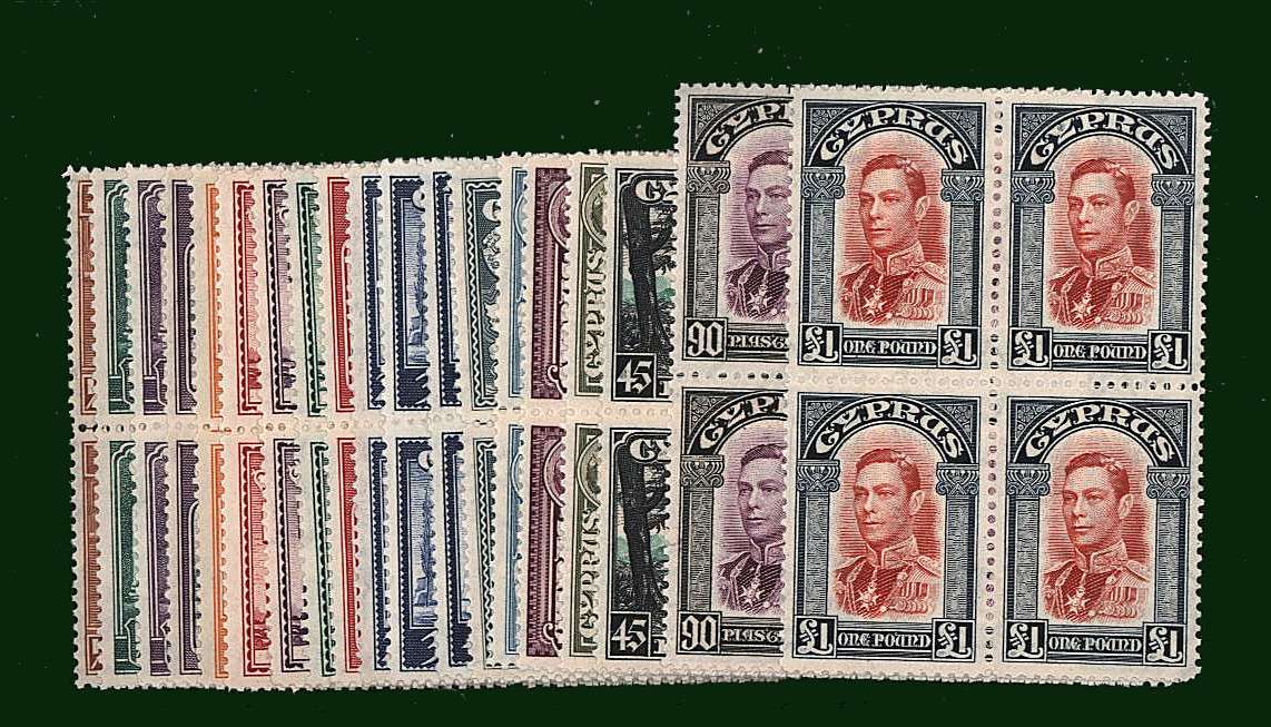 The complete set of nineteen in superb unmounted mint blocks of four.<br/>Rare in blocks!!<br/><b>BBD</b>