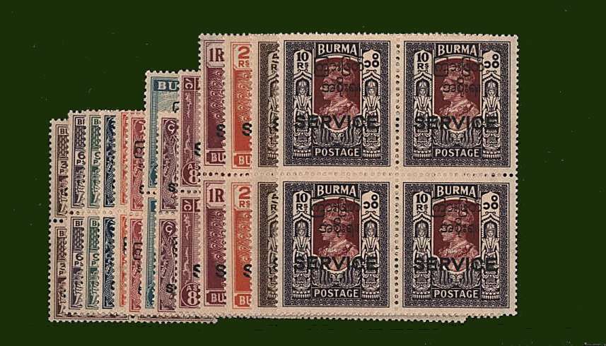 The ''OFFICIALS'' set of thirteen in superb unmounted mint blocks of four. SG Cat 900
<br/><b>BBG</b>