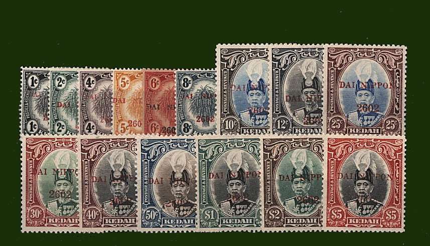 KEDAH - The ''DAI NIPPON 2602'' overprinted set of fifteen lightly mounted mint.<br/>SG Cat £700 
<br><b>BBG</b>