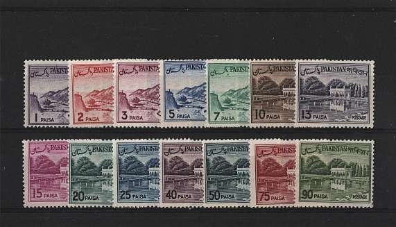 The redrawn Bengali inscription set of fourteen superb unmounted mint.<br/>A rare and under catalogued set.  
<br/><b>BBK</b>