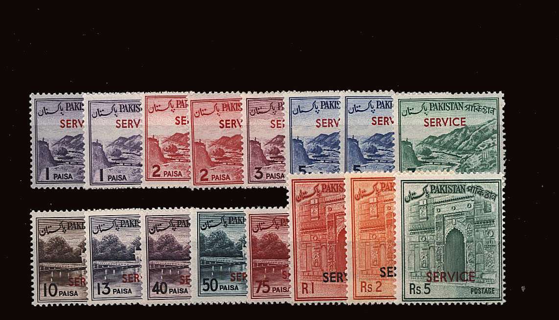 The OFFICIALS set of sixteen superb unmounted mint.
<br/><b>BBK</b>