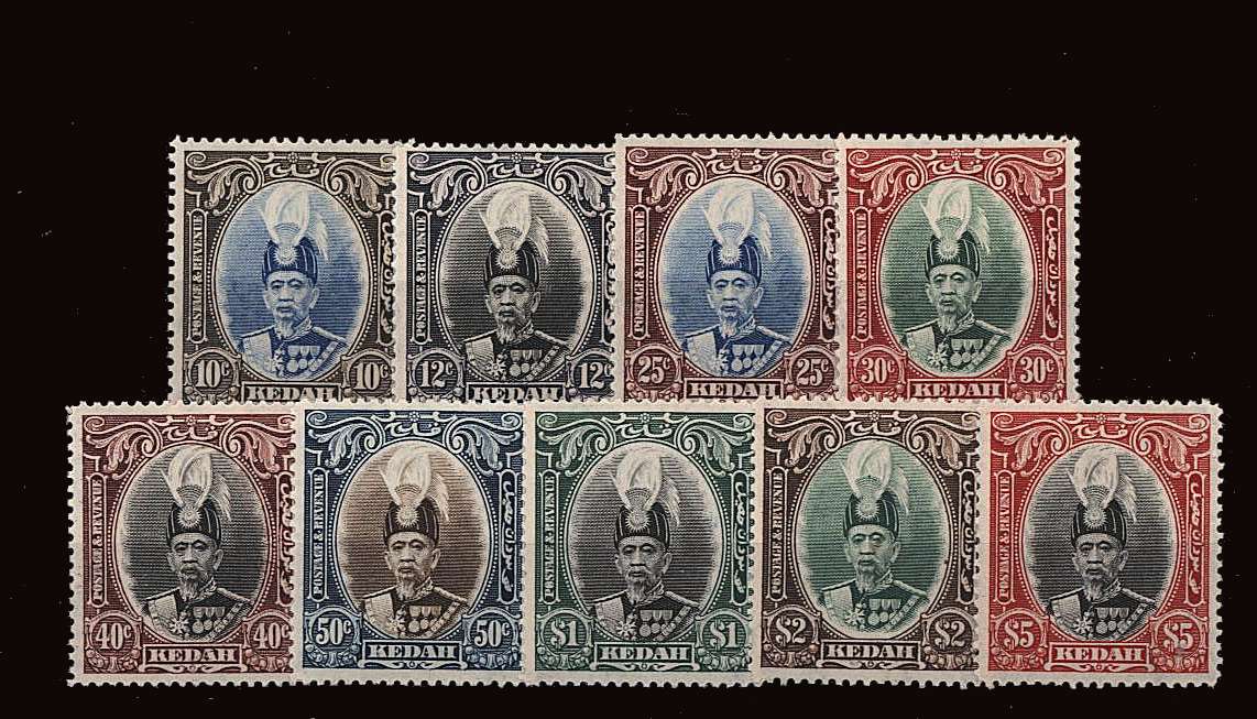 The Sultan set of nine all superb unmounted mint. 
<br/><b>BBK</b>