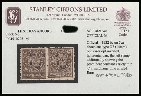 6c on 5ca Chocolate
<br/>For a full description please see scan.<br/>
This item is offered on the GIBBONS stock card<br/>thus it may be assumed to be correctly identified.
<br/><b>BBR</b>