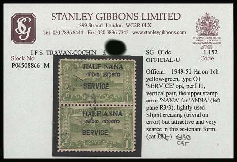 <br/>For a full description please see scan.<br/>
This item is offered on the GIBBONS stock card<br/>thus it may be assumed to be correctly identified.
<br/><b>BBR</b>