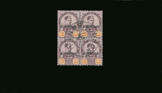 Coronation of the Sultan<br/>
2c Dull Purple and Yellow in a superb fine used block of four<br/>showing
 the overprint reading <br/><b>''KETAHKOTAAN'' </b>
<br/><b>BBP</b>