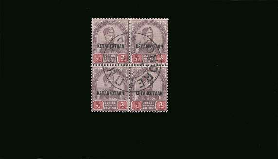 Coronation of the Sultan<br/>
3c Dull Purple and Carmine in a superb fine used block of four<br/>showing
the overprint reading <br/><b>''KETAHKOTAAN'' </b>
<br/><b>BBP</b>