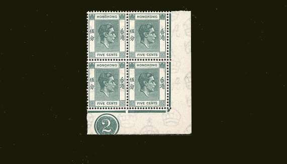 5c Green - Perforation 14½x14<br/>in a superb unmounted mint Plate block of four.<br/><b>BBT</b>