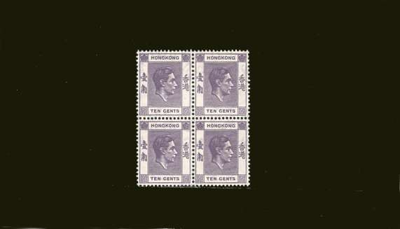 10c Dull Violet - Perforation 14½x14<br/>in a superb unmounted mint block of four.<br/><b>BBT</b>