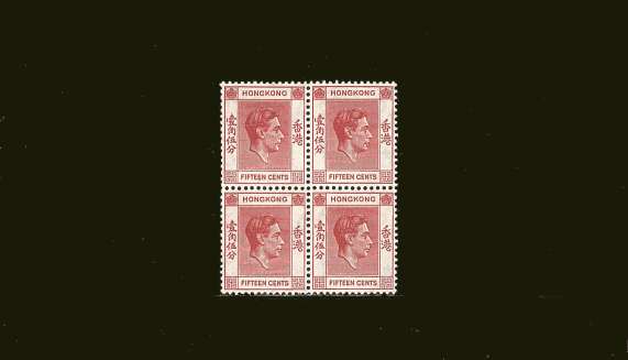 15c Scarlet<br/>in a superb unmounted mint block of four.<br/><b>BBT</b>