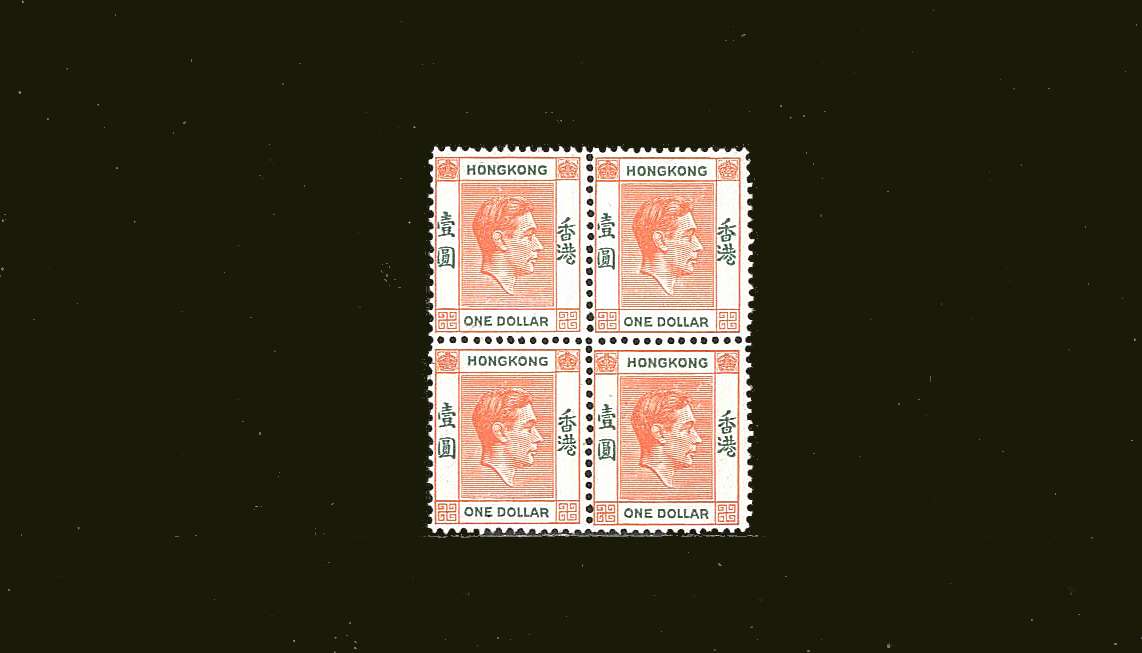 $1 Red-Orange and Green<br/>in a superb unmounted mint block of four.<br/><b>BBT</b>