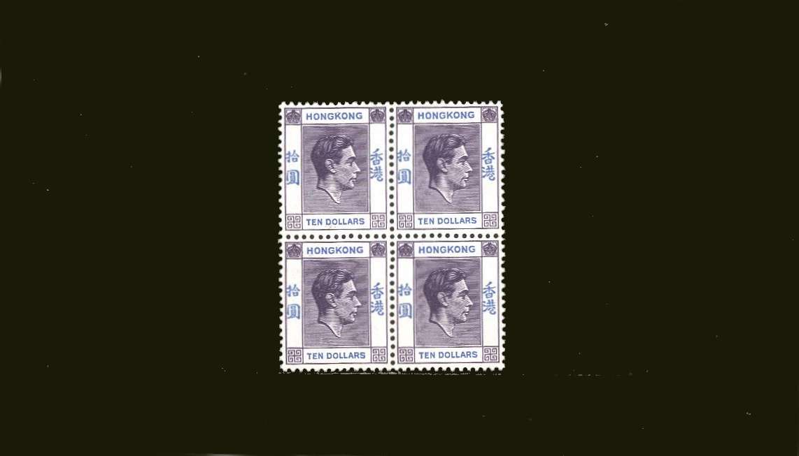 $10 Deep Bright Lilac and Blue<br/>in a superb unmounted mint block of four.<br/><b>BBT</b>