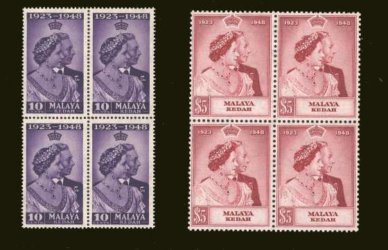 The 1948 Royal Silver Wedding set of two superb unmounted mint blocks of four.<br/><b>SEARCH CODE: 1948RSW<br/>
<br/><b>BBT</b>