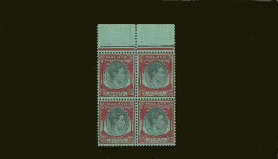$5 Green and Red on Emerald in a superb unmounted mint top marginal block of four.

<br/><b>BBT</b>