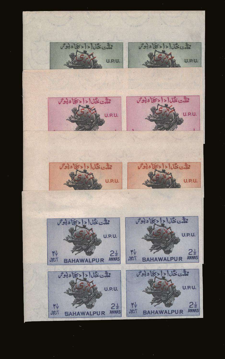 75th Anniversary of Universal Postal Union<br/><b>''OFFICIALS'' IMPERFORATE</b> set of four in NW corner blocks of four. <br/>
<br><b>BBQ</b>