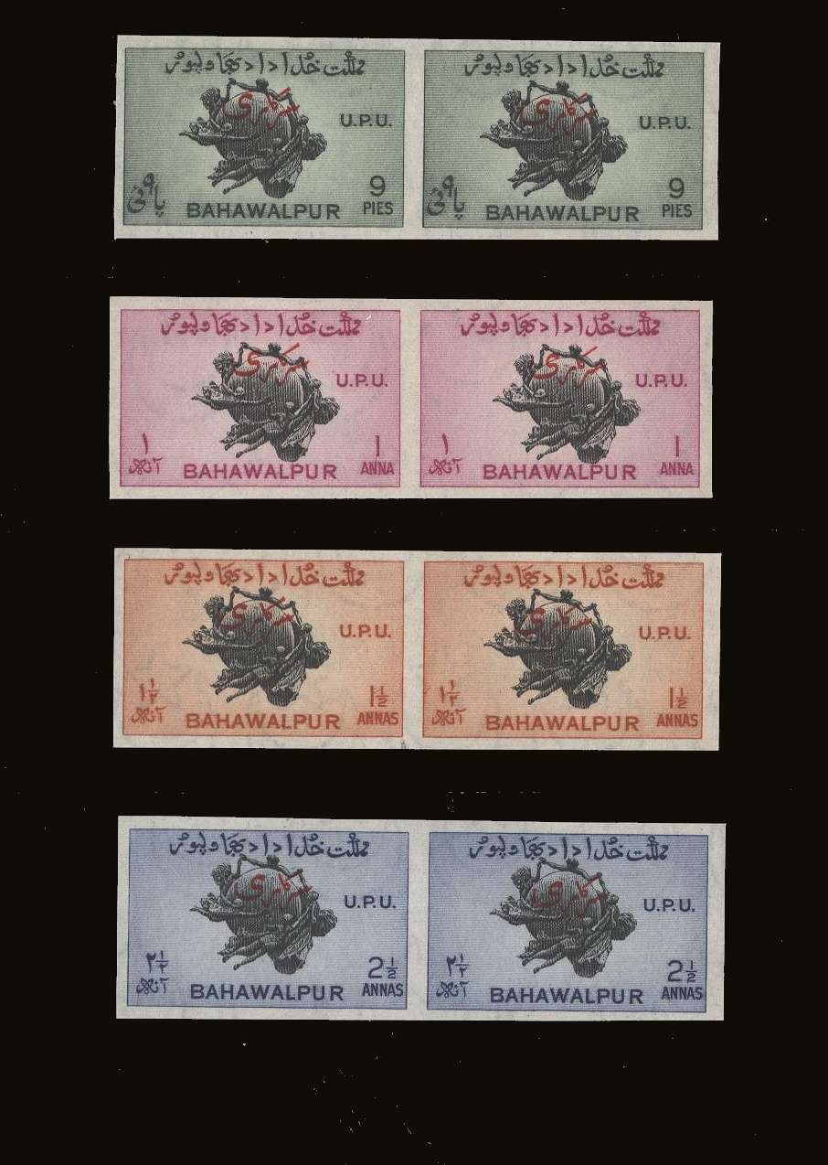 75th Anniversary of Universal Postal Union<br/><b>''OFFICIALS'' IMPERFORATE</b> set of four <br/>in superb unmounted mint horizontal pairs.
<br><b>BBQ</b>