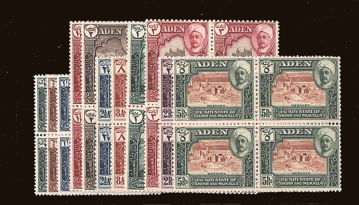 The first definitive set of eleven in superb unmounted mint blocks of four.<br/>
<b>QQB</b>