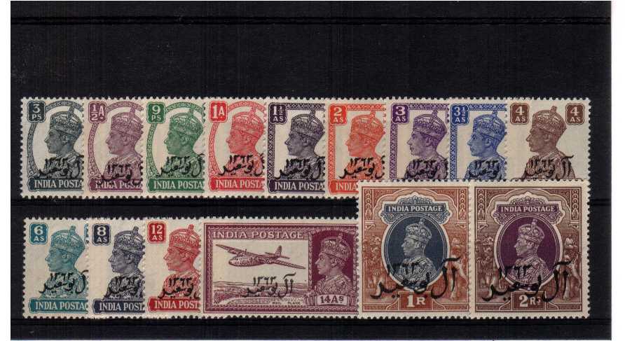 A superb unmounted mint set of fifteen.<br/><b>QQU</b>